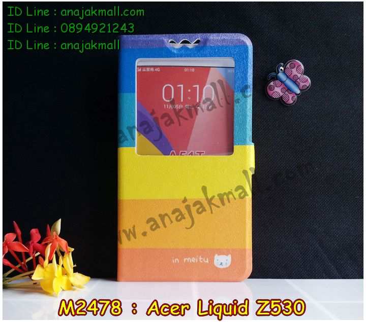 เคส Acer Liquid Z530,รับพิมพ์ลายเคส Acer Liquid Z530,เคสสกรีน Acer Liquid Z530,เคสกรอบหลัง Acer Liquid Z530,เคสหนังฝาพับ Acer Liquid Z530,เคสมิเนียมหลังกระจก Acer Liquid Z530,เคสสมุด Acer Liquid Z530,ขอบอลูมิเนียม Acer Liquid Z530,เคสฝาพับ Acer Liquid Z530,เคสพิมพ์ลาย Acer Liquid Z530,เคสแข็งพิมพ์ลาย Acer Liquid Z530,เคสสกรีนลาย 3D Acer Liquid Z530,เคสลาย 3 มิติ Acer Liquid Z530,เคสยางสกรีนลาย Acer Liquid Z530,เคสทูโทน Acer Liquid Z530,เคสสกรีน 3 มิติ Acer Z530,เคสลายการ์ตูน 3 มิติ Acer Z530,เคสพิมพ์ลาย ASUS Acer Z530,เคสบัมเปอร์ Acer Z530,เคสนิ่มพิมพ์ลาย Acer Liquid Z530,เคสนิ่มลายการ์ตูน Acer Liquid Z530,เคสสกรีน Acer Z530,เคสอลูมิเนียมเอซุส Acer Z530,เคสยางกรอบแข็ง Acer Z530,ขอบโลหะ Acer Z530,เคสหูกระต่าย Acer Liquid Z530,เคสสายสะพาย Acer Liquid Z530,เคสประดับเอซุส Acer Liquid Z530,เคสยางการ์ตูน Acer Liquid Z530,กรอบอลูมิเนียม Acer Liquid Z530,เคสแข็งพิมพ์ลายการ์ตูน Acer Liquid Z530,กรอบลายการ์ตูน Acer Liquid Z530